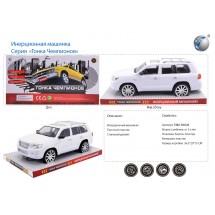 Машинка инерционная X1208B-TD
